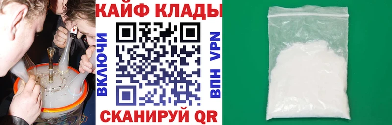 Как найти закладки Краснозаводск Псилоцибиновые грибы  APVP  КОКАИН  mega онион  АМФ  Канабис  Гашиш  Меф мяу мяу 