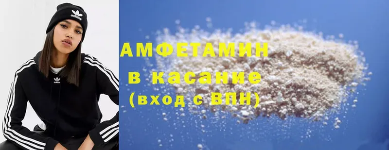 Amphetamine 97%  закладка  Краснозаводск 