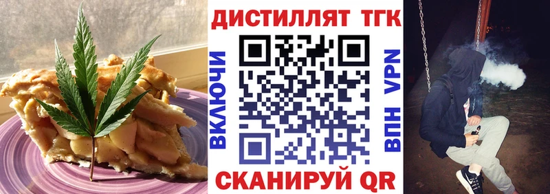 наркотики Краснозаводск Еда ТГК конопля