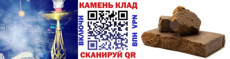 Гашиш Cannabis  Краснозаводск 