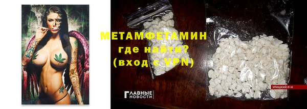 спайс Нея