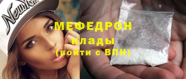 спайс Нея