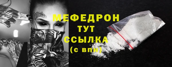 бутират Нефтекумск