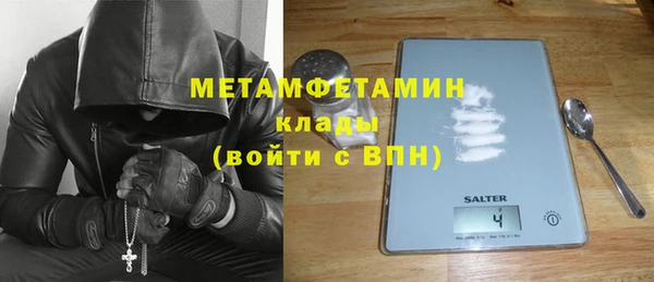 спайс Нея