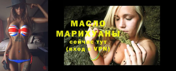 гидра Нефтегорск