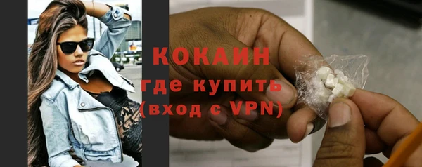 бутират Нефтекумск