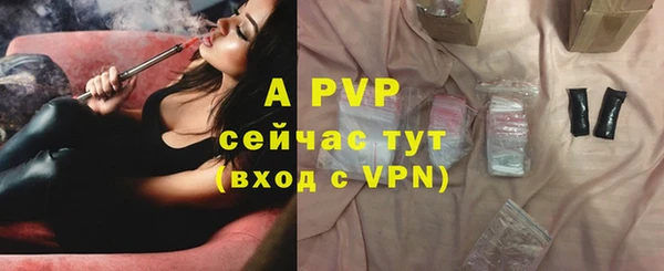 бутират Нефтекумск