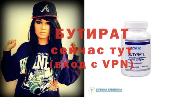 гидра Нефтегорск