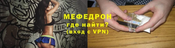 ПСИЛОЦИБИНОВЫЕ ГРИБЫ Горняк