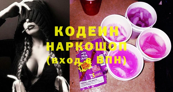 гидра Нефтегорск