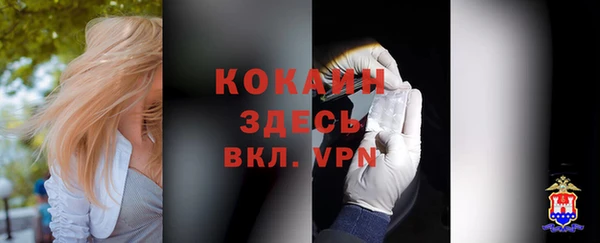 бутират Нефтекумск