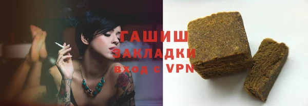 спайс Нея