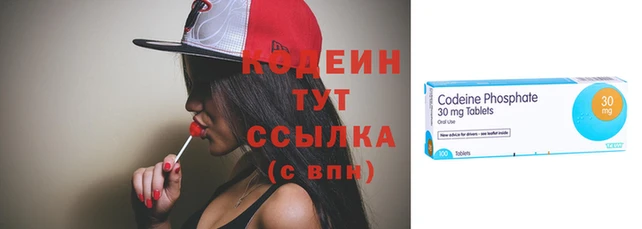 бутират Нефтекумск
