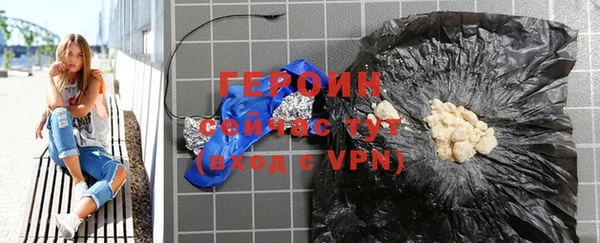 2c-b Бутурлиновка