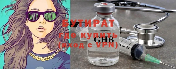 гидра Нефтегорск