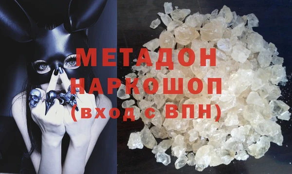гидра Нефтегорск