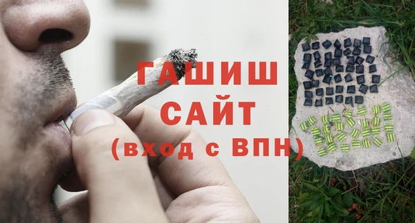 гидра Нефтегорск