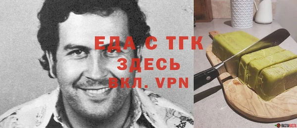 тгк Покачи