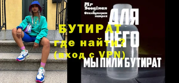 прущая мука Новосибирск
