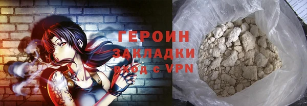 тгк Покачи