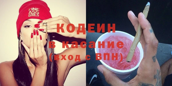 mdma Ессентукская
