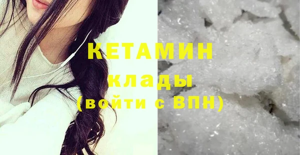 COCAINE Санкт-Петербург