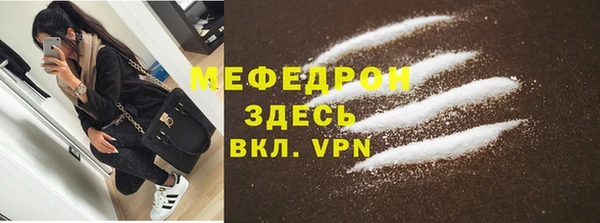 спайс Нея