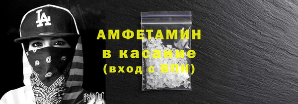 бутират Нефтекумск