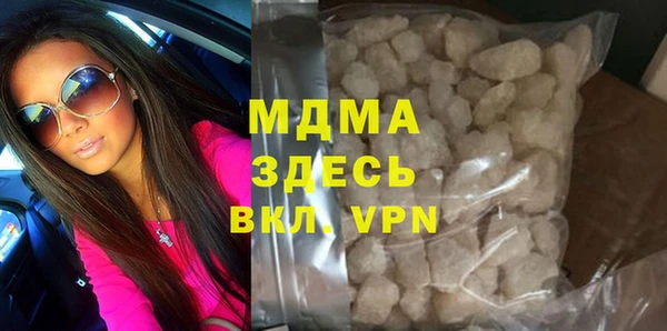 бутират Нефтекумск