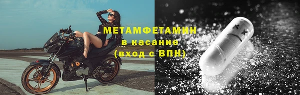 спайс Нея