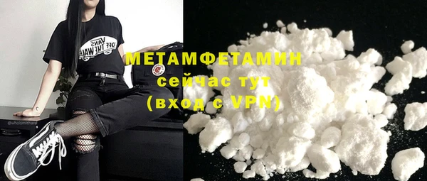 бутират Нефтекумск