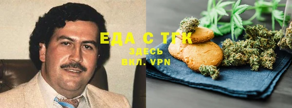гидра Нефтегорск