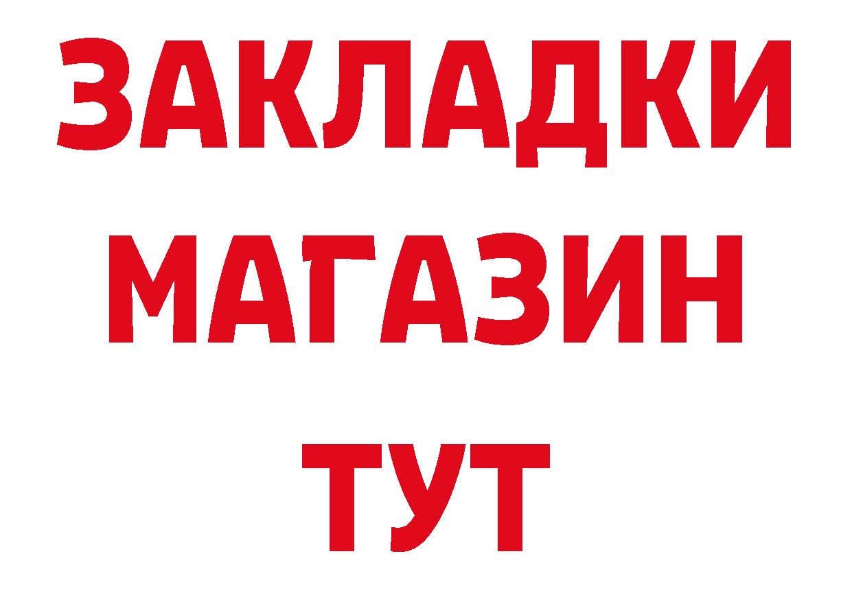 Дистиллят ТГК концентрат ССЫЛКА это hydra Краснозаводск