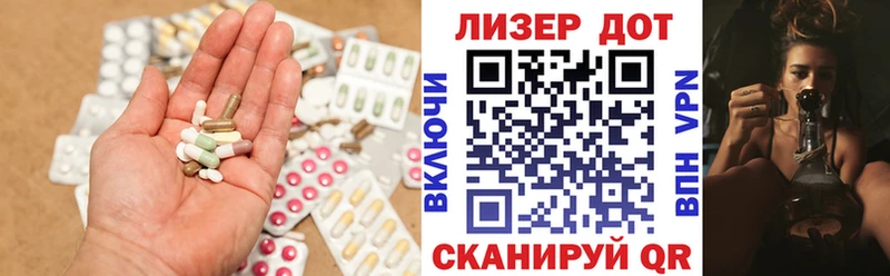 кракен онион  Краснозаводск  ЛСД экстази ecstasy  что такое наркотик 