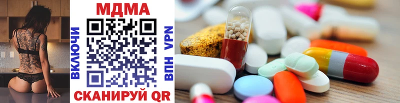 мориарти состав  Краснозаводск  MDMA кристаллы 