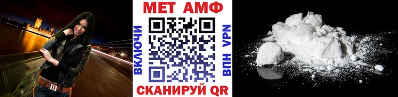 Метамфетамин Methamphetamine  цены наркотик  Краснозаводск 