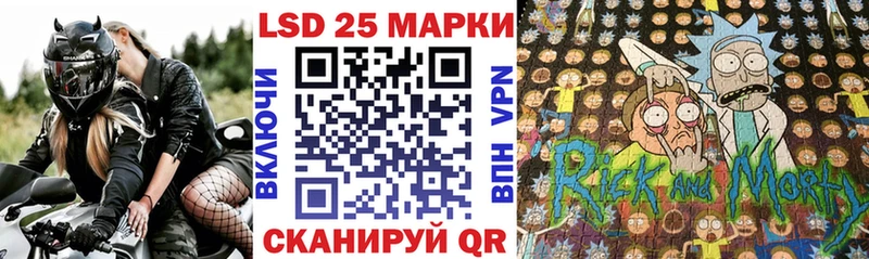Наркотические марки 1500мкг  Краснозаводск 